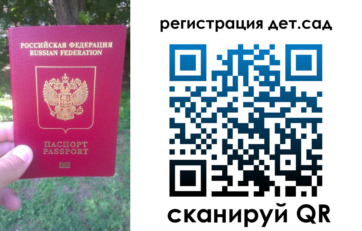 прописка поиск в Невьянске