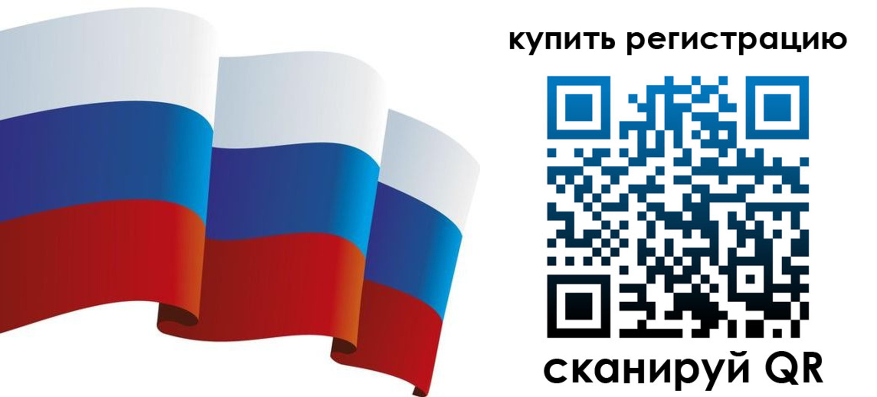 прописка паспорт в Невьянске