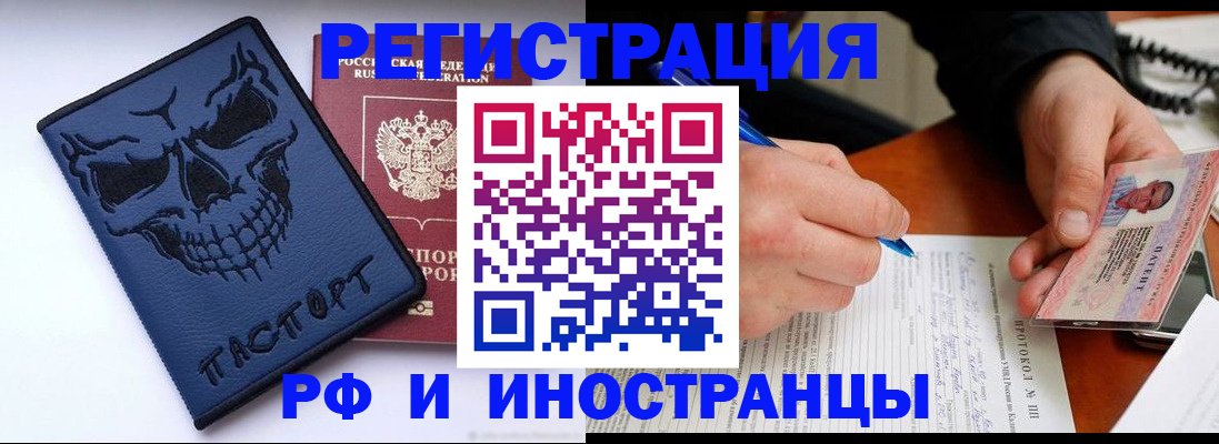 где прописаться в Невьянске