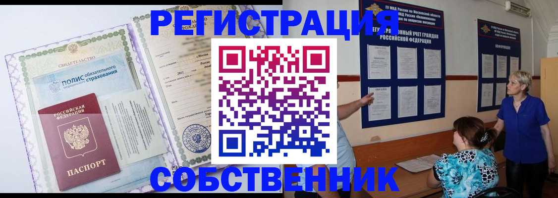 миграционный учет в Невьянске