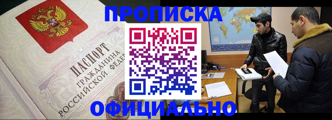 временная регистрация собственник в Невьянске